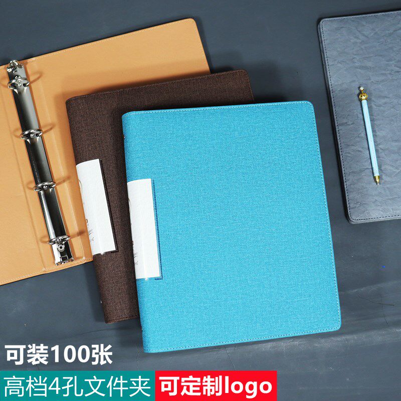 高档页面A4文件夹4孔打孔活皮夹大容量资料册4档页/60页0案夹定制