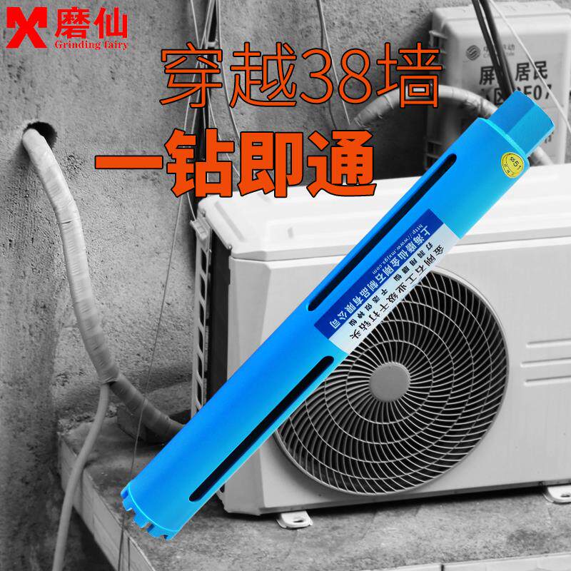 磨仙长效混凝土水钻头400金刚石水钻头适用钢筋工程干打水钻机