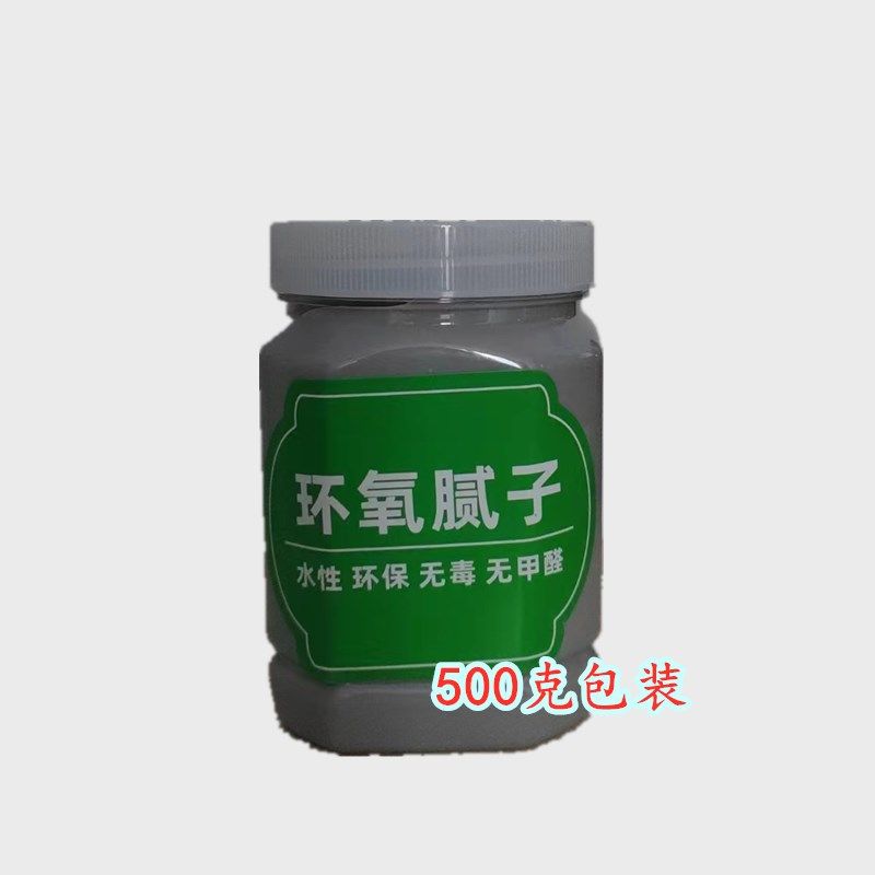 环氧腻子防Y彩色腻子可以定保颜色 水性环制H水防腐粘的牢不掉粉