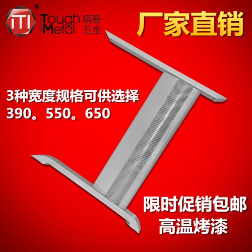 大班台脚架/办公桌腿/电脑桌定员工桌脚板字脚老工桌架/脚制桌脚
