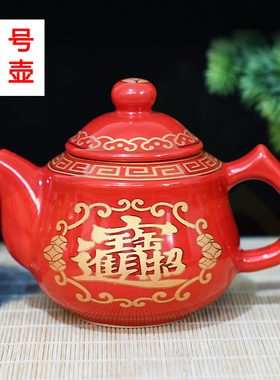家用复古供酒壶茶壶 佛堂佛龛酒瓶茶杯佛神酒壶酒杯陶财家用瓷台