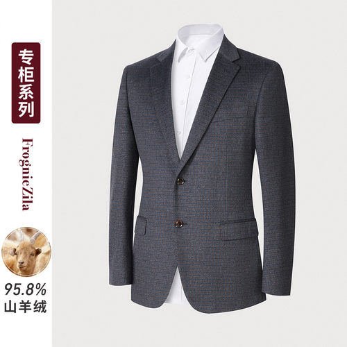 【95.8%羊绒 含羊毛 进口面料】两粒扣西装外套轻奢商务