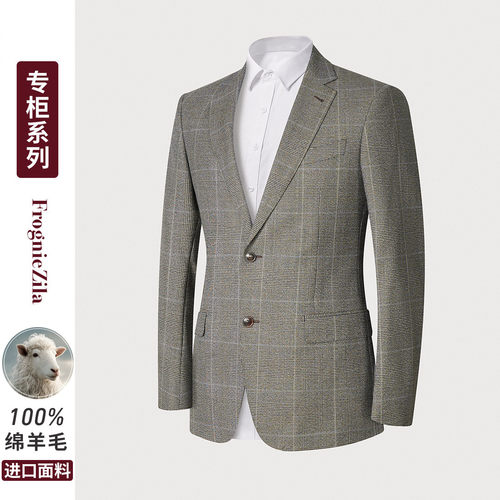 【100%羊毛 进口面料】两粒扣复古轻奢商务格纹休闲单西