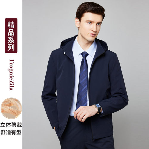 【可拆卸帽子】男士茄克大众休闲百搭舒适时尚有型夹克外套男
