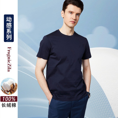100%棉男士短袖T恤透气多色