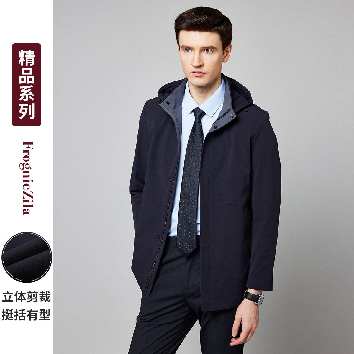 【可拆卸帽子】男士茄克上衣简约休闲舒适百搭商务夹克外套男图片