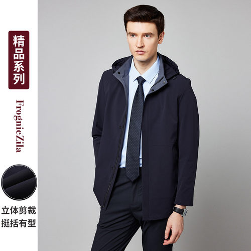 【可拆卸帽子】男士茄克上衣简约休闲舒适百搭商务夹克外套男