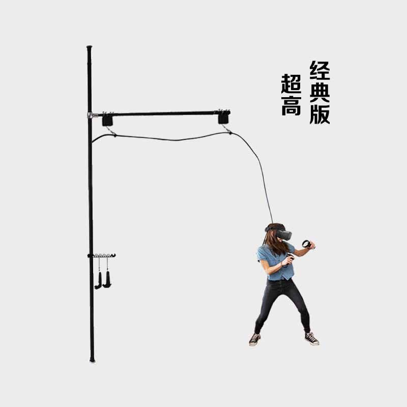 V吊VE收线支架伸缩吊架盔孔VR头免I臂折叠悬臂Quest3小派水晶