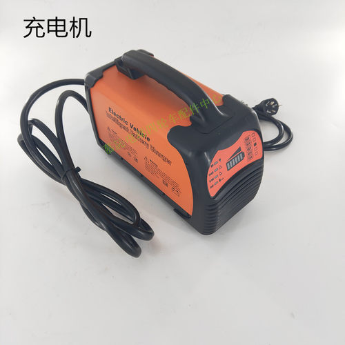 绿通朗晴沃A玛维尔电动观光巡逻车48V25森充电机充电器加液免西护