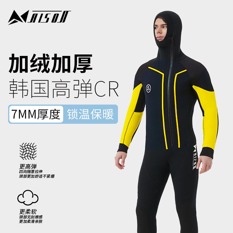 7加m半干式m绒加厚防水潜连服男女连体深浅水帽防寒保暖秋冬湿衣