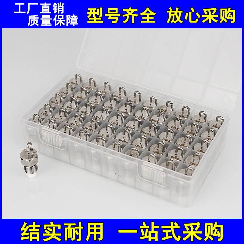 景观人造雾高压红宝石撞针喷头雾森系统冷雾降温加湿雾化防滴漏头