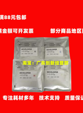 适用施73300 337025570 7545 5575 2 60 乐535 3375 7556载体铁粉