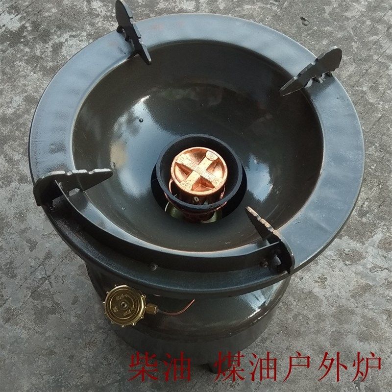 一体式柴油汽化油炉便携式户油打气炉化煤外野营炉汽具炉节能灶具