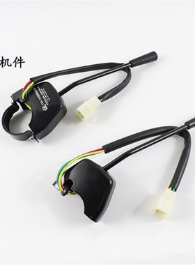 叉车转向灯开关FXK-B0开方向灯0关适用杭叉30H7 35HB A30 A35