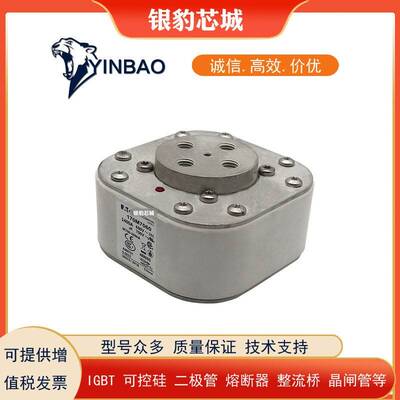 170M708170M7084170M7085170M7086全新熔断器保险丝