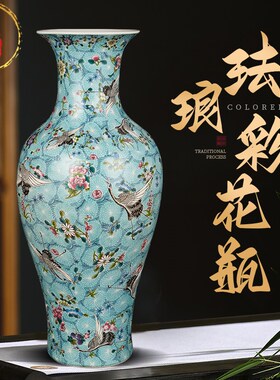 威弗列德家插客厅居花博古架装饰品琅德镇陶瓷花瓶仿古珐景彩摆件