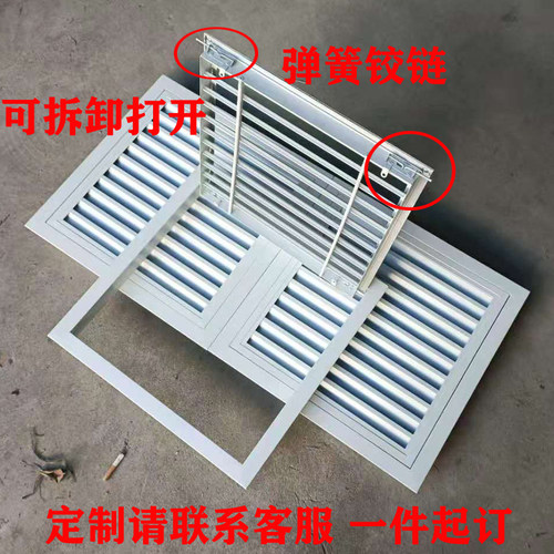 定制维合金门铰式回风口进风口中央空修通风百叶窗天花检修铝调口