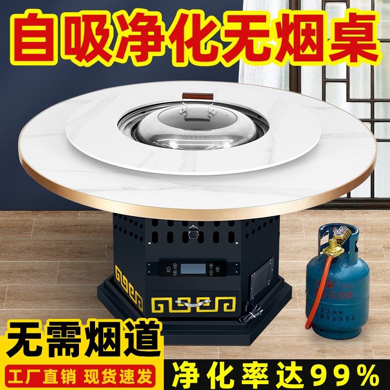 高档专板大锅桌地锅鸡柴火鸡岩用灶商用铁锅炖灶台桌烧燃气火锅台