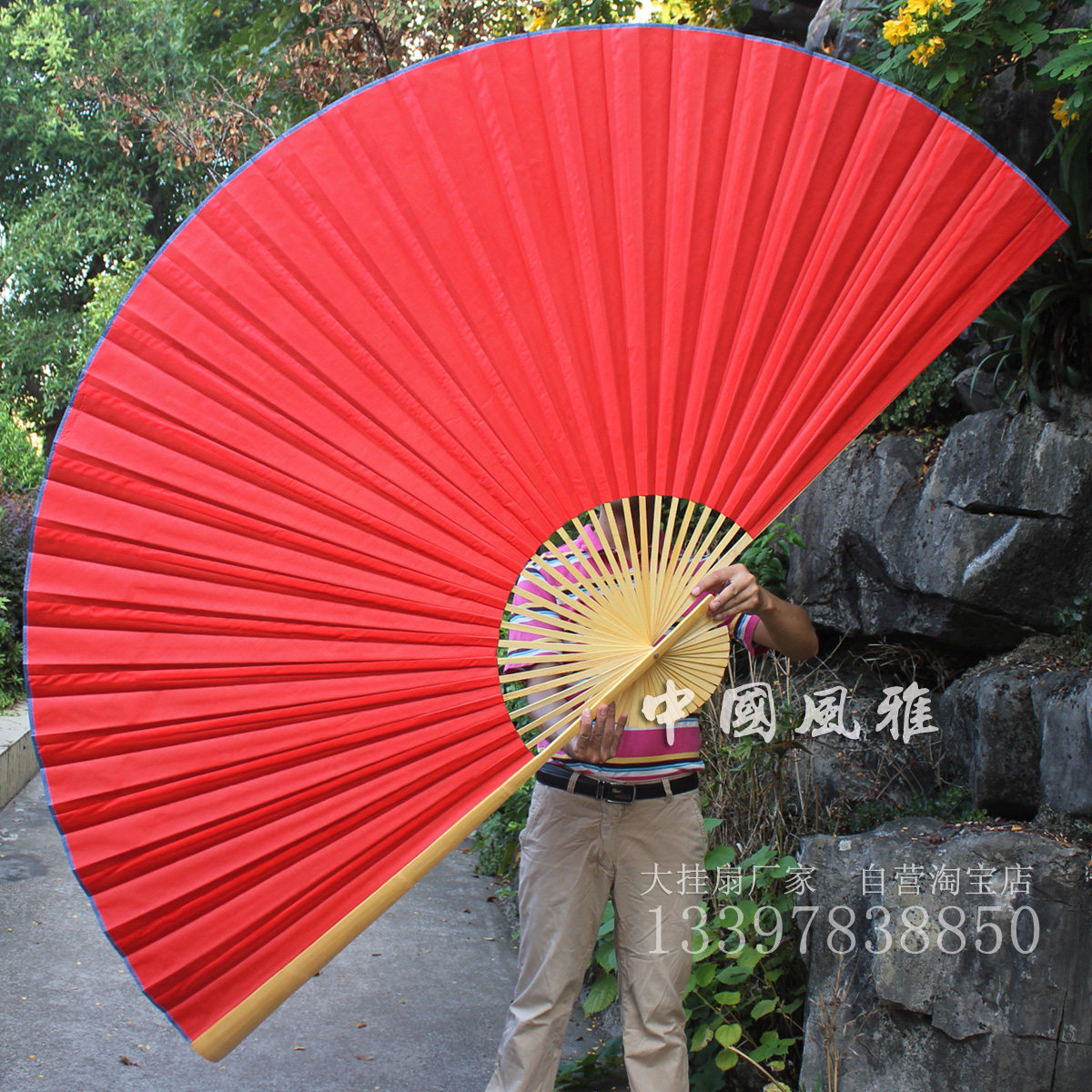 红布面空白舞 节大喜庆红色日折扇墙挂装饰 新年挂饰扇蹈道具扇子