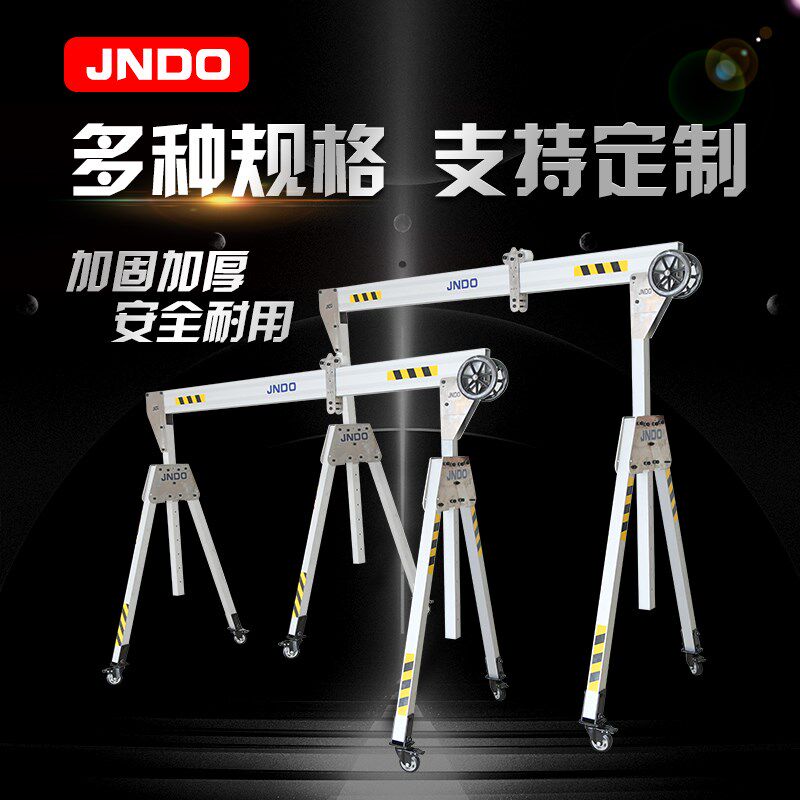 铝合架移动式小门金工厂起重吊车龙型可拆龙门吊工地升降电动吊机