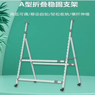A报白板支架 可折叠带轮子广告牌地型落海可移动画板黑板支架画架