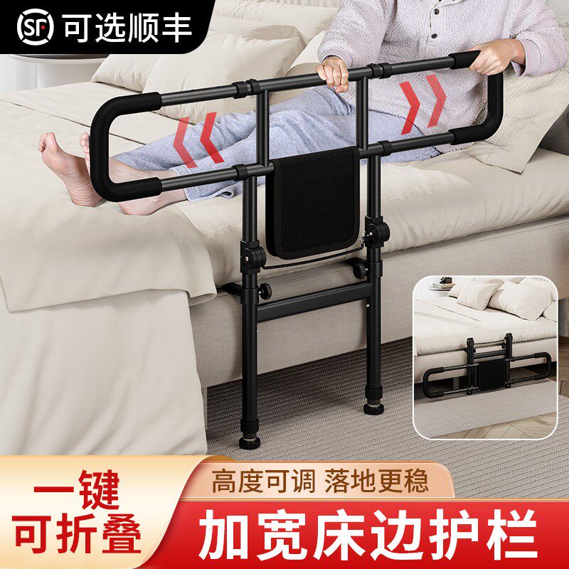 力人床老扶手栏杆起身辅助器防摔家用病人孕妇床护栏助老架适边化