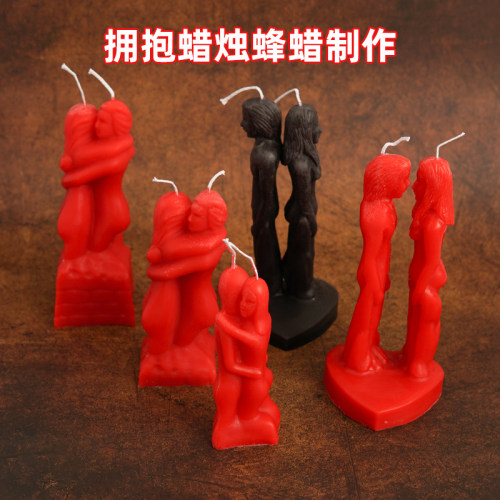 红色黑色面对面背蜡背人蜂蜡烛红色男女拥抱蜡烛手工形蜡杆靠柱蜡