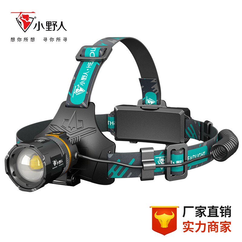 头灯感应外光充电头戴式户强便携防水头鱼灯夜钓灯钓灯