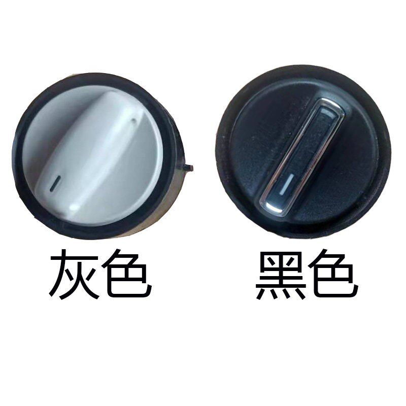 适配大众08窗09 15款灯宝来车内顶新天 开关 经典天窗旋钮控制