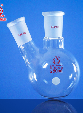 大规格瓶二口二颈烧瓶蒸馏反应圆底斜50001/00/2000ml LH-09