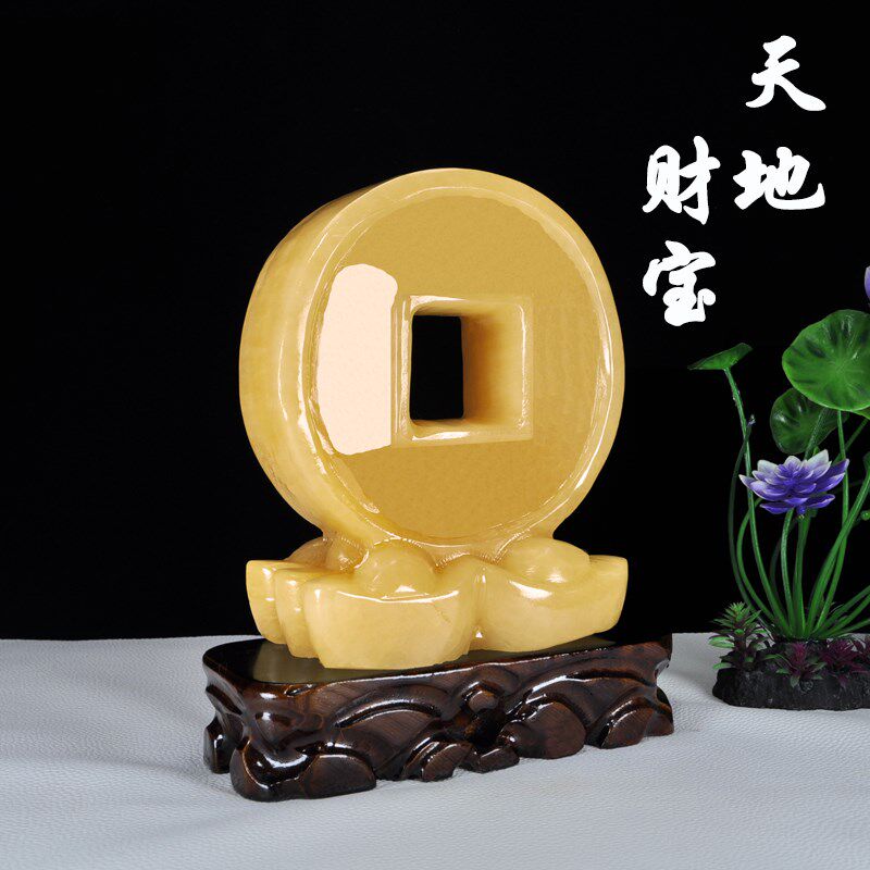 天然黄玉天财地宝摆件黄玉刻雕石水宝铜钱客厅办公室招财风元装饰