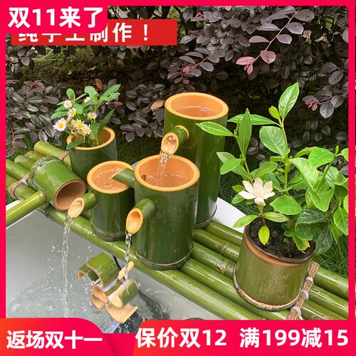 竹水流水器风子轮造景摆件盆陶瓷养鱼缸用水池加湿