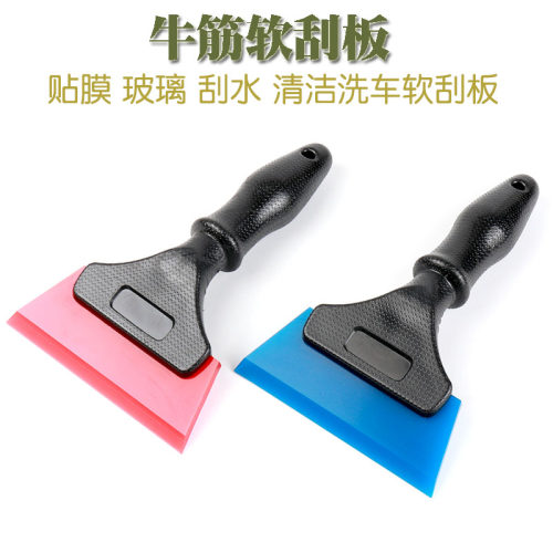 STR汽车贴膜包具 牛筋软刮板 玻璃清洗水刮板 家居门窗清洗刮工邮