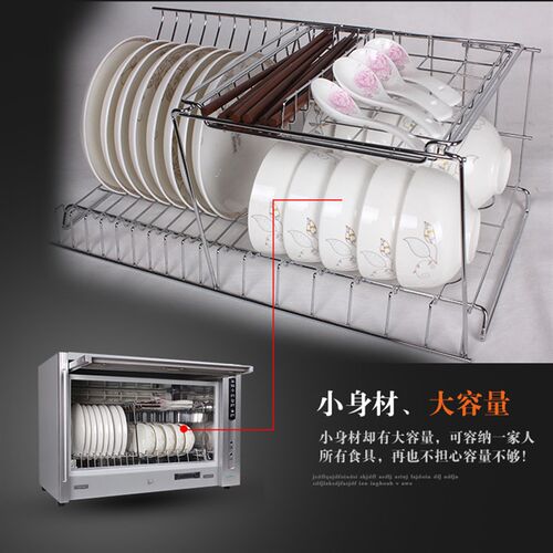 适用康宝ZTP70A-3A/33A/W13/WA3A碗碟架碗架小层架子筷架配件风机