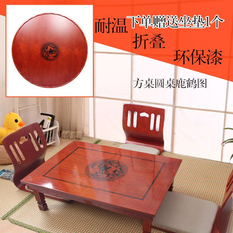 韩式折桌炕叠日桌方桌圆桌炕几木质桌子家用学习麻将矮桌餐式茶几