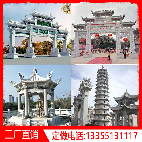 嘉祥石雕大型石街牌坊村口石牌坊风景区雕门广场三道五门石牌楼定