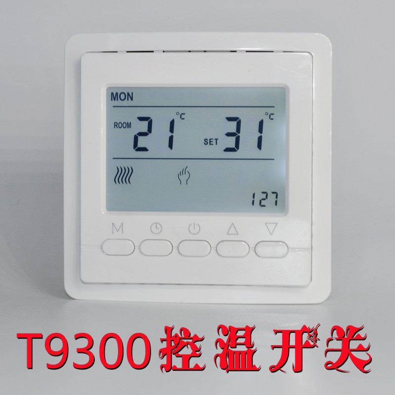 电地暖温控器电暖炕电晶膜开关碳热墙暖讯制器485通控水地暖T9300