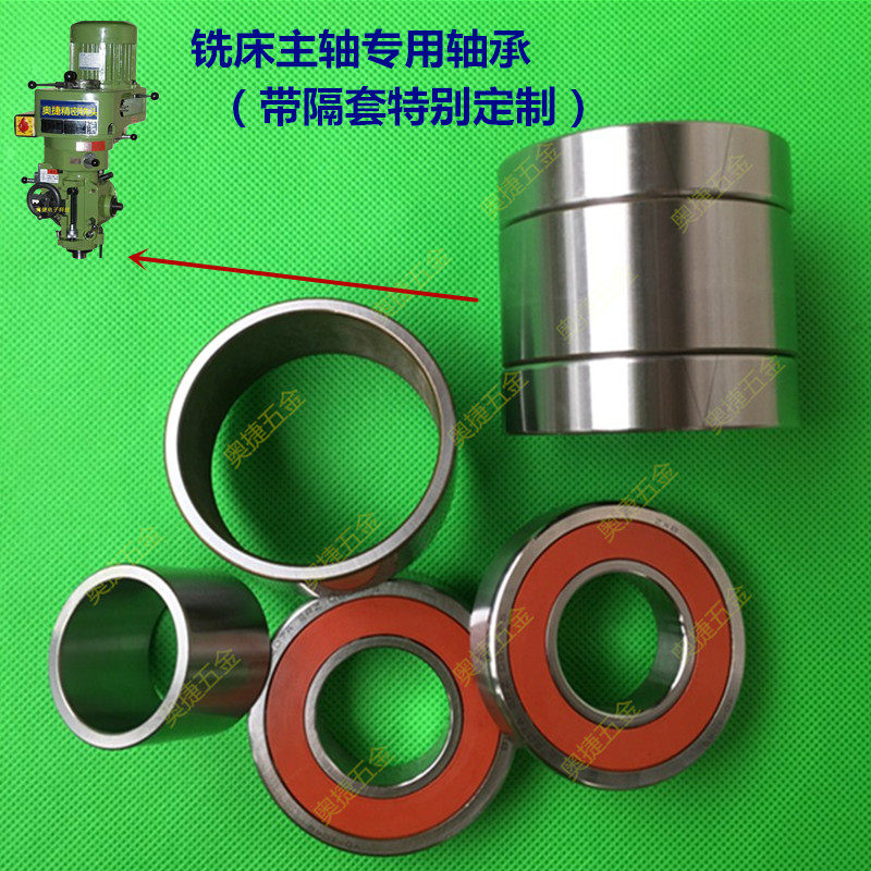 台小炮塔铣床配件主轴轴承总成R8锣床花通轴7207加工普键湾机床