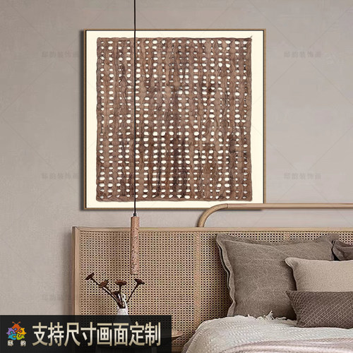 侘寂风宅寂风客厅挂画民床酒店卧室宿头装饰画无居软装方形家框画