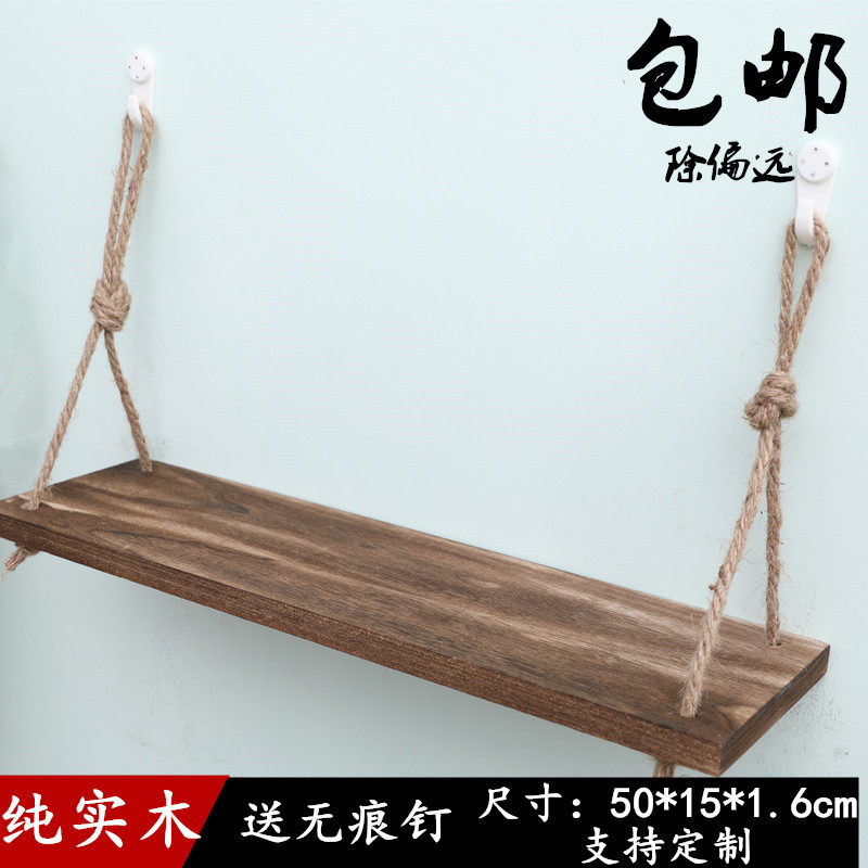 免打物麻绳一字隔板实木书架置上装饰架层板客厅定制壁挂式墙孔架