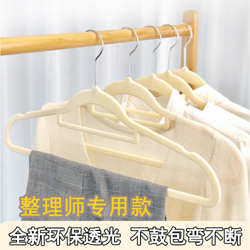 透光植绒衣架防滑无痕晾衣架子干湿两用家用衣柜整用师专理衣挂撑