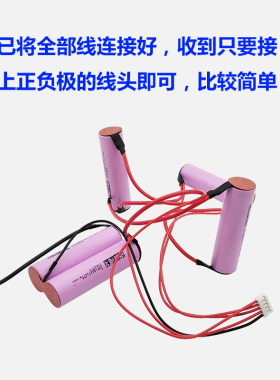 适用伊莱克斯吸尘器充电锂3池18v ZB3011 电012 3013 3113PA OPI1