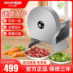 家用电动切片机萝蔬土豆柠檬卜菜瓜果不锈钢切片器适用奶茶店商用
