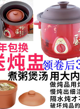 黑紫砂锅电炖锅电砂锅隔水炖陶瓷煮粥煲汤锅沙汤熬锅锅瓦锅