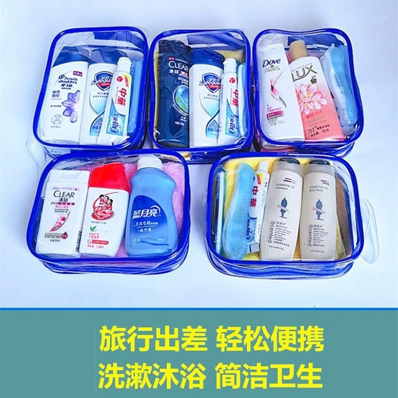便携式旅行洗漱套装游收露沐浴露酒店牙刷牙膏毛巾出差旅洗发纳包