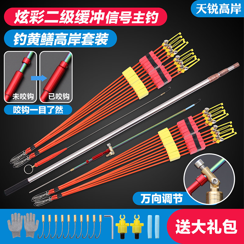 黄鳝钩 钩岸套装 钓黄鳝的钓具 黄鳝勾 黄鳝钓钩工具鳝鱼高引条