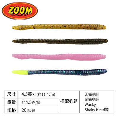 ZOOM Fin条sse Worm 4.5英寸面e亚20条 黑坑鲈鱼鳜鱼路虫软饵