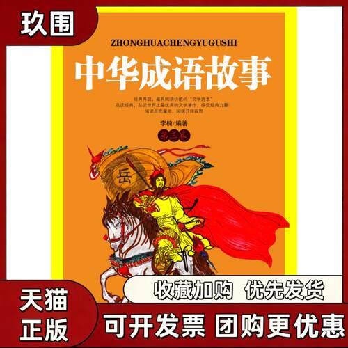 【正版书籍】马叙伦卢礼阳群言出版社