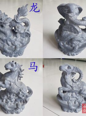 石雕十二生肖摆件青石头12生肖鼠牛虎兔龙蛇马羊猴鸡狗猪石头生肖