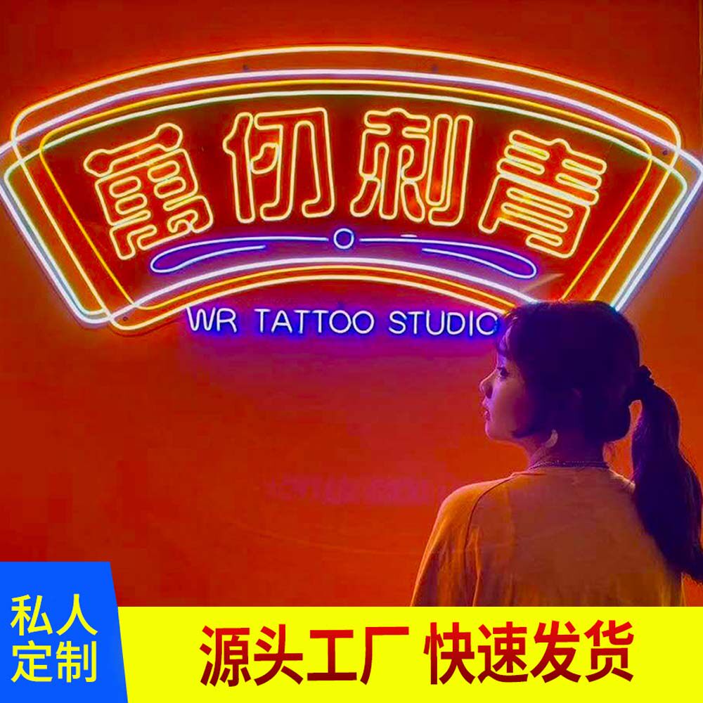 LED TATTOO NEON 纹身刺青霓虹灯牌店铺招牌发光字广告牌